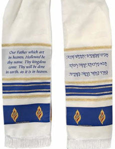 The Lord’s Prayer Blue/Gold on White - English